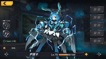 魔女兵器手游雷霆脉冲电刀实战怎么用？电刀实战分析汇总[多图]