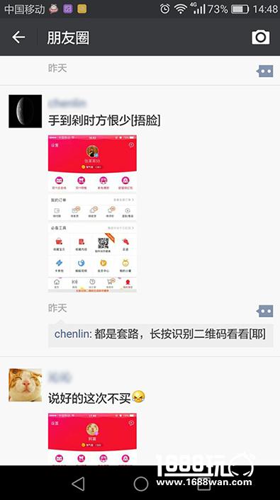 注意!这些双11后悔清单千万别买![多图]图片3