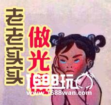 注意!这些双11后悔清单千万别买![多图]图片4