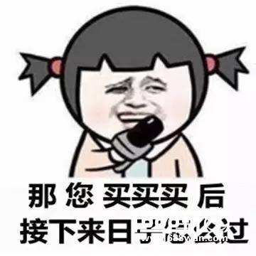 注意!这些双11后悔清单千万别买![多图]图片6
