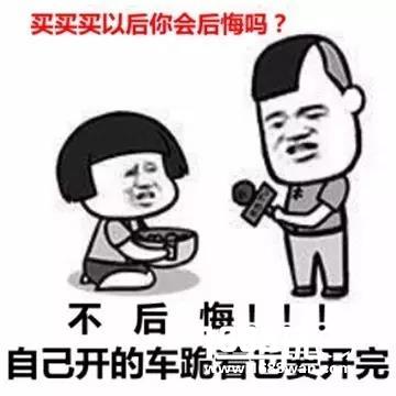 注意!这些双11后悔清单千万别买![多图]图片10