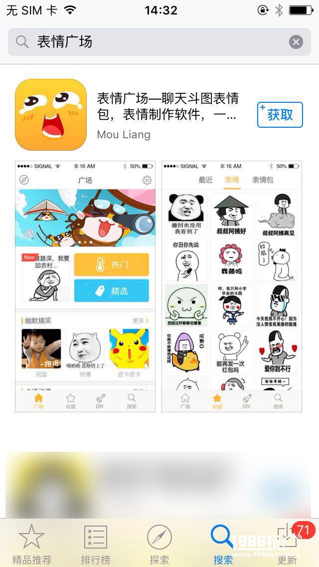 注意!这些双11后悔清单千万别买![多图]图片12