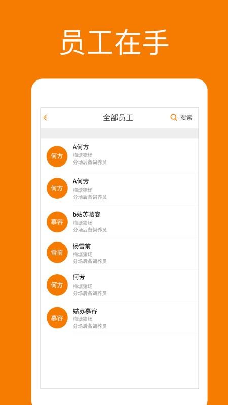 @(currentSoft.name)图@(i + 1)