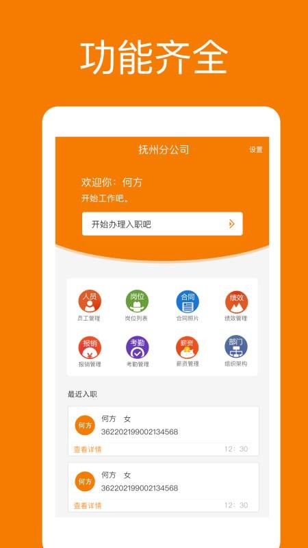 @(currentSoft.name)图@(i + 1)