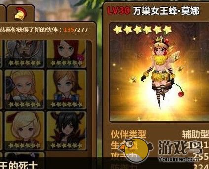 全民打怪兽攻略 全民打怪兽莫娜的介绍[图]