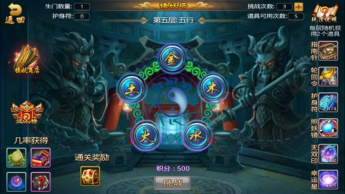 生死一念间，《万古至尊》镇妖塔介绍[多图]图片2