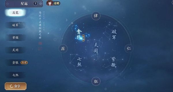 天涯明月刀手游五行藏珍天机怎么触发？奇遇任务触发攻略[多图]