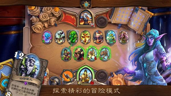 炉石传说1.26几点更新？1月26日更新维护公告[多图]图片1