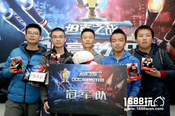 《坦克之战》QGC高校选拔赛圆满收官[多图]图片7