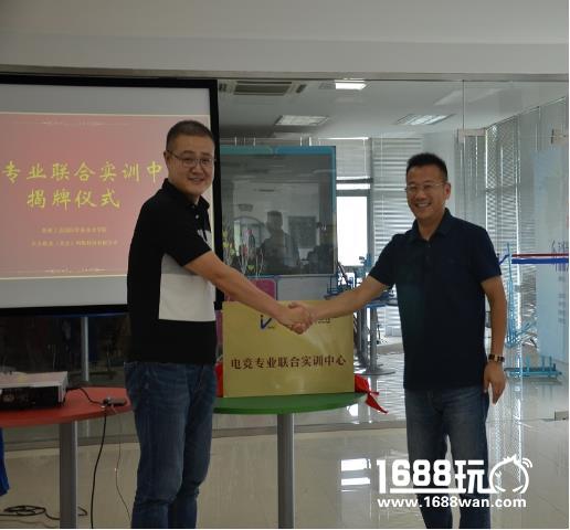 天天电竞成立首家“电竞专业联合实训中心”[多图]图片2