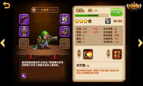 《召唤师》英雄不问出身，屌丝阵容杀出片天地[多图]图片2