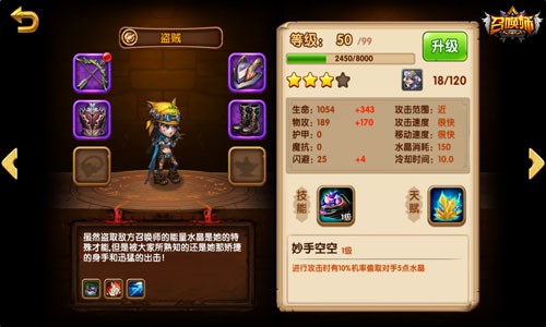 《召唤师》英雄不问出身，屌丝阵容杀出片天地[多图]图片6