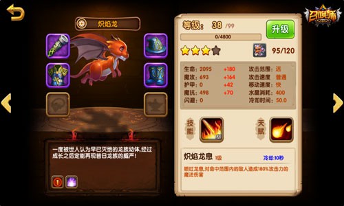 《召唤师》英雄不问出身，屌丝阵容杀出片天地[多图]图片7