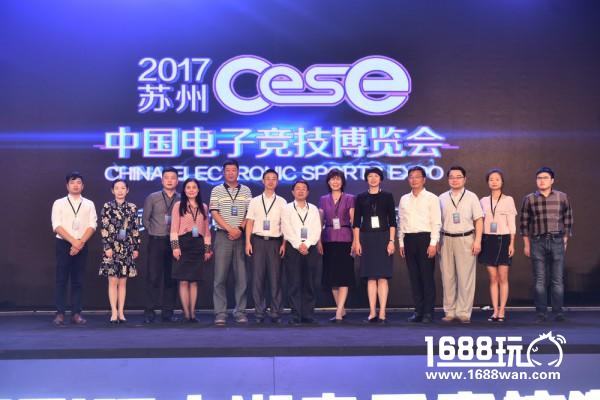 2017CESE中国（苏州）电子竞技博览会圆满闭幕[多图]图片2