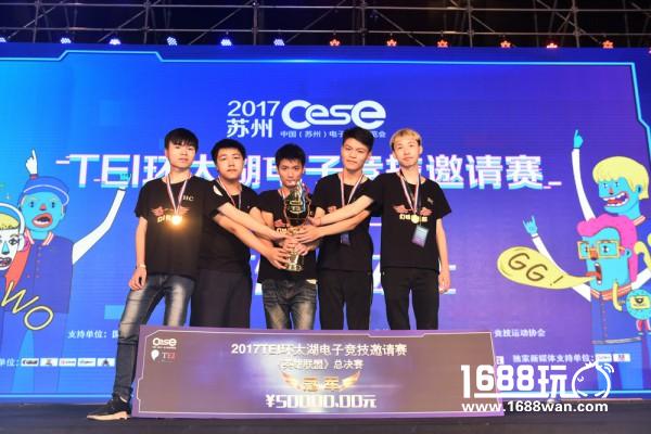 2017CESE中国（苏州）电子竞技博览会圆满闭幕[多图]图片4
