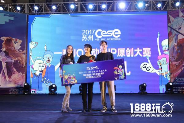 2017CESE中国（苏州）电子竞技博览会圆满闭幕[多图]图片10