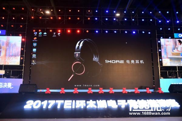 2017CESE中国（苏州）电子竞技博览会圆满闭幕[多图]图片15
