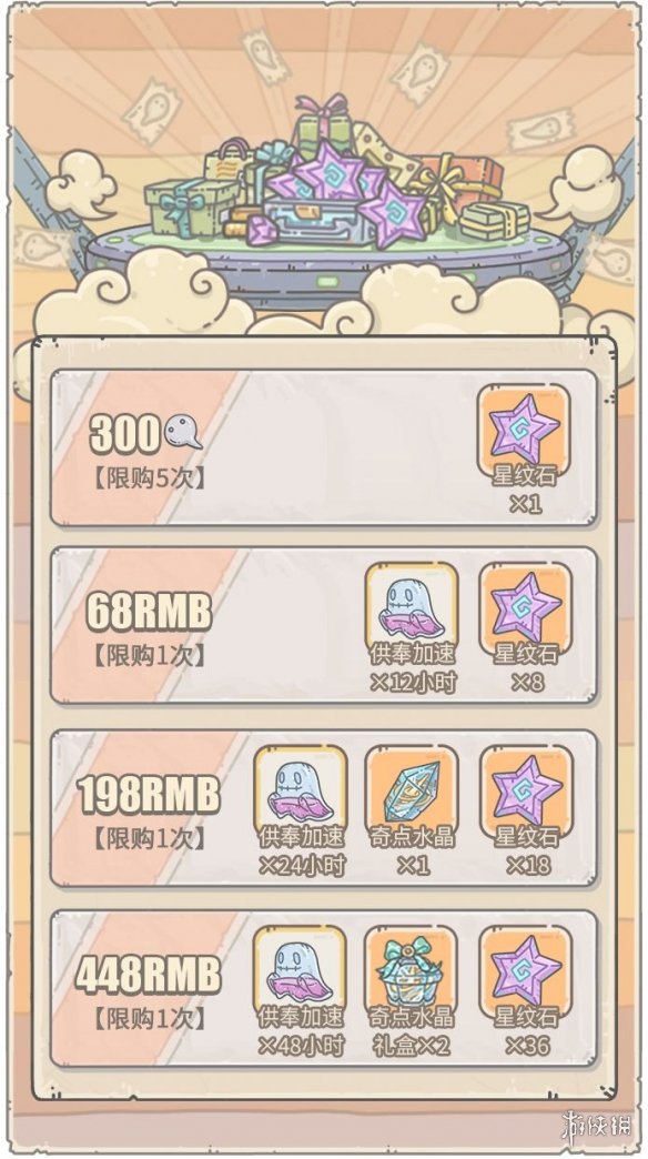007软件园6