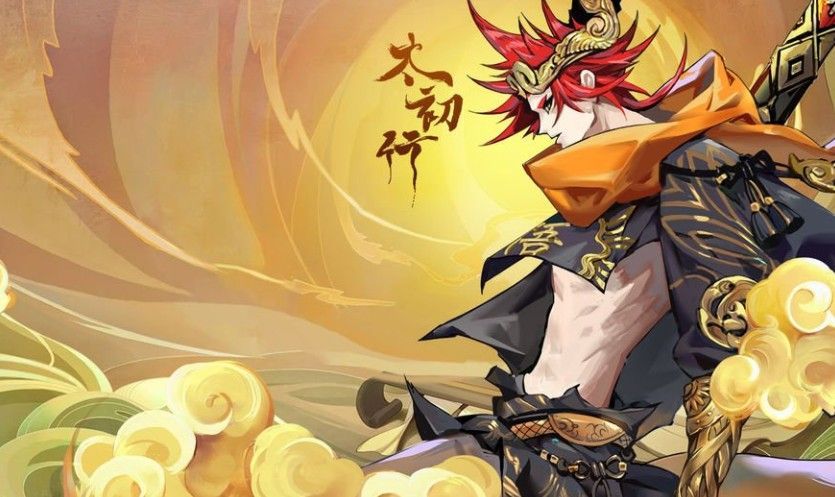 太初行兑换码大全 最新礼包码cdk分享[多图]