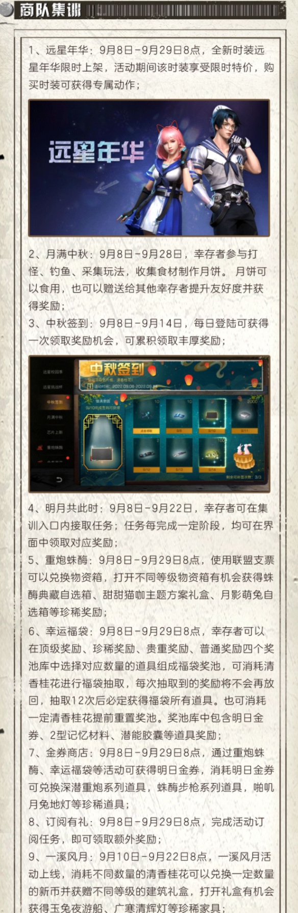 007软件园2