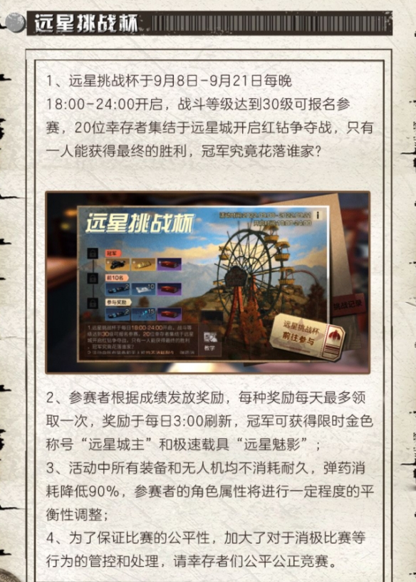 007软件园7