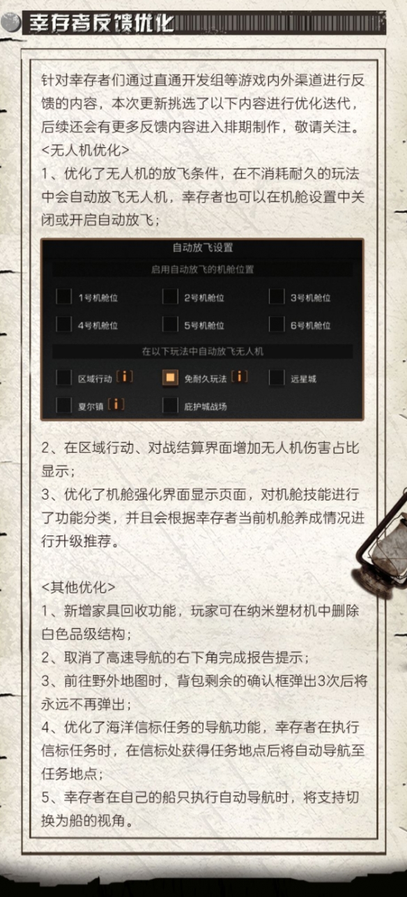 007软件园8
