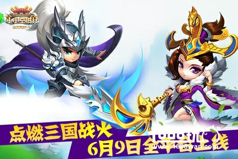 《小小空城计》6月9日全平台上线[视频][多图]