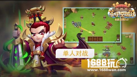 《小小空城计》6月9日全平台上线[视频][多图]图片4