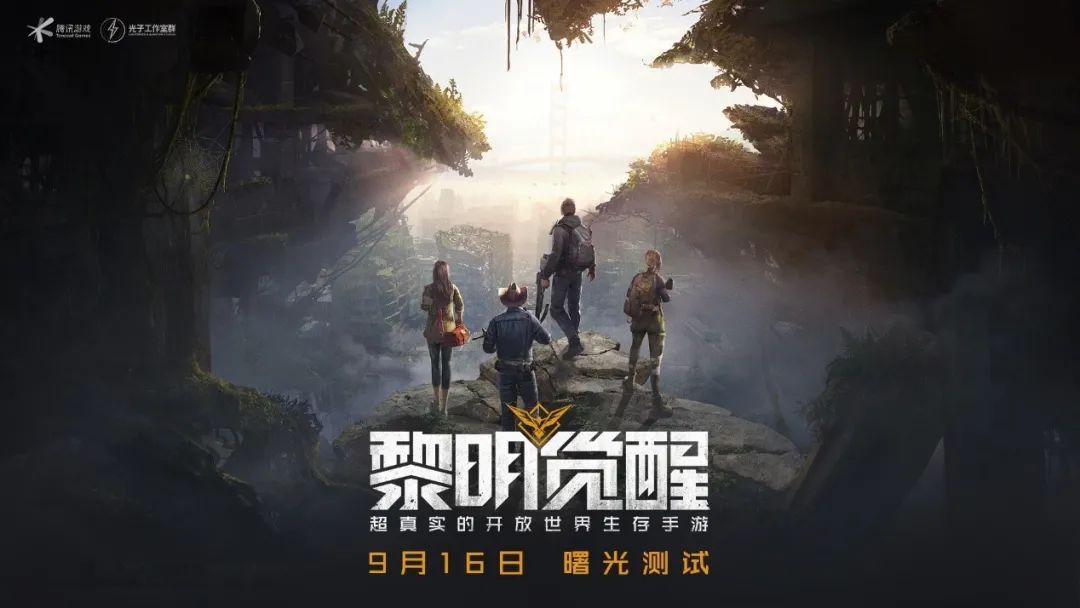 黎明觉醒专家顾问团有谁？神秘专家团人物介绍[多图]