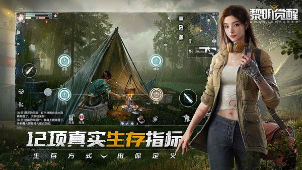 黎明觉醒专家顾问团有谁？神秘专家团人物介绍[多图]图片2