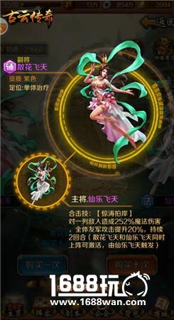 游戏亦修行 《古云传奇》四大劫难齐共度[多图]图片3