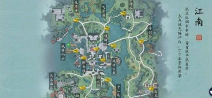 天涯明月刀手游不速之客怎么触发？新奇遇触发攻略[多图]