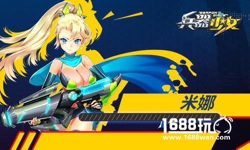 这个少女不但胸猛竟然还是...《兵器少女》档案曝光[多图]图片4