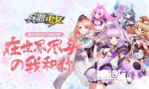 这个少女不但胸猛竟然还是...《兵器少女》档案曝光[多图]图片5