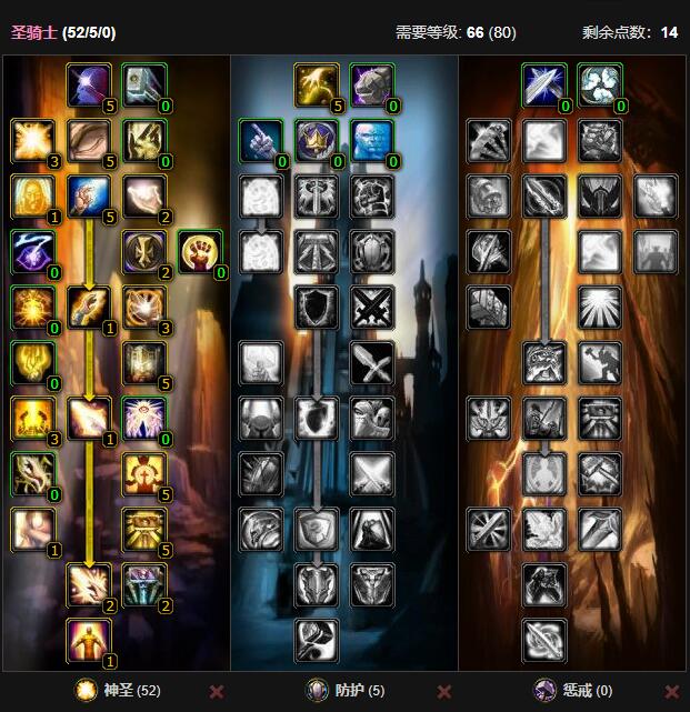 魔兽世界wlkQS练级天赋点什么-wlk圣骑士练级天赋加点推荐