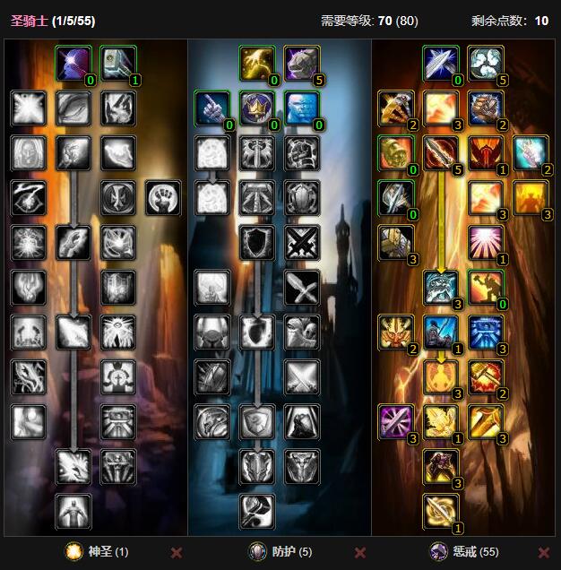 魔兽世界wlkQS练级天赋点什么-wlk圣骑士练级天赋加点推荐