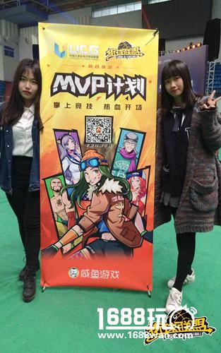学妹我们打球吧! 《街球联盟》携手UCG走进陕西师大[多图]图片4