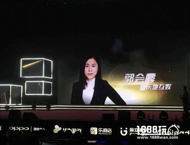 “黑石奖新锐CEO”派乐地互娱郭会霞：专注打造专业级“轻电竞”手游[多图]图片2