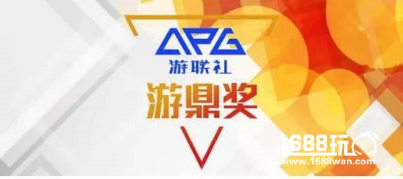游鼎奖报名进入倒计时，国内游戏权威颁奖典礼开幕在即[多图]