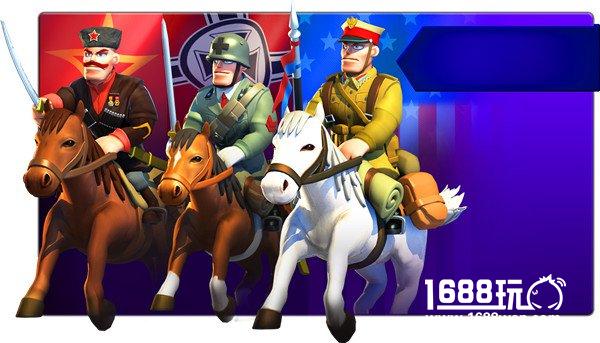 突击奇兵！《我的战争》骑兵与经典二战骑兵部队的那点渊源[多图]