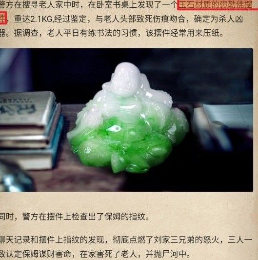 赏金侦探案件回家攻略 所有案件线索汇总[多图]