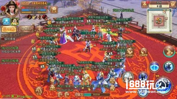 “武林至尊”针锋对决 九阴新版本广受好评[多图]图片2