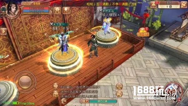 “武林至尊”针锋对决 九阴新版本广受好评[多图]图片4