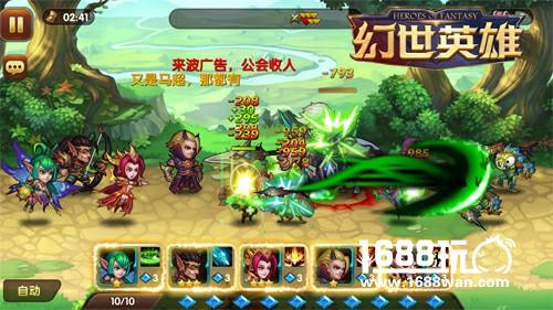 无间社交《幻世英雄》 开启全服吐槽嗨聊[多图]图片4