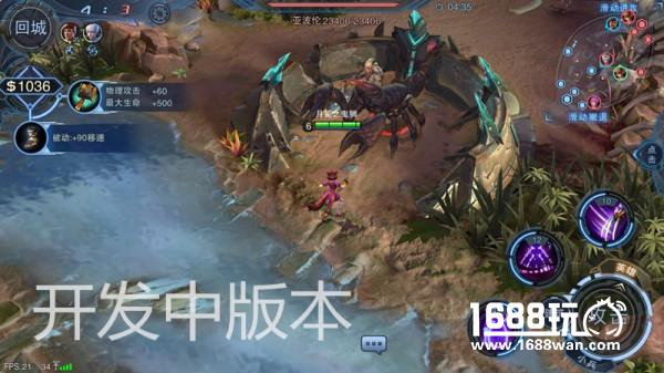 《自由之战2》首测盘点：惹人遐思的MOBA2.0时代[多图]图片4