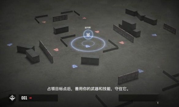 使命召唤手游热点战模式怎么打？热点战打法攻略[多图]