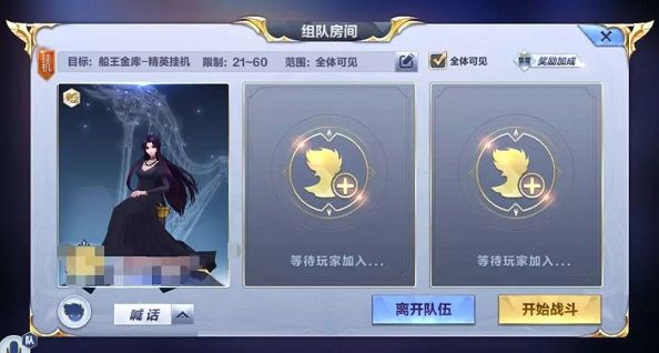 圣斗士星矢手游减负计划什么时候上线 高级教皇秘宝减负什么时候出[多图]图片2