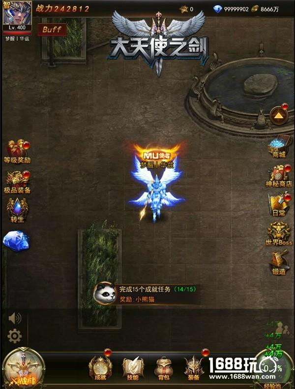 H5游戏界良心制作 37《大天使之剑H5》拍卖行系统上线[多图]图片5