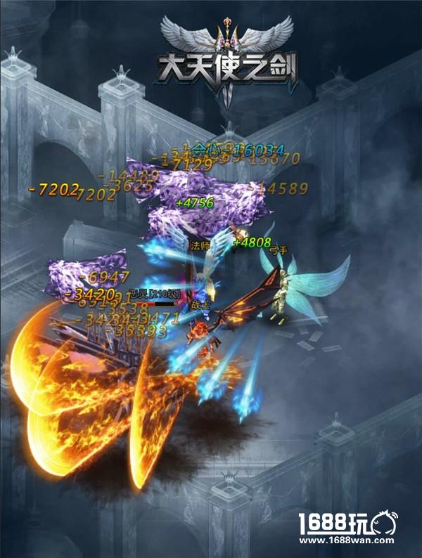H5游戏界良心制作 37《大天使之剑H5》拍卖行系统上线[多图]图片6
