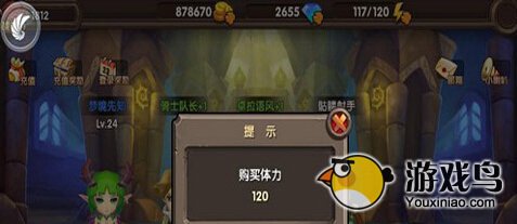 酷酷爱魔兽攻略 酷酷爱魔兽体力怎么得[图]
